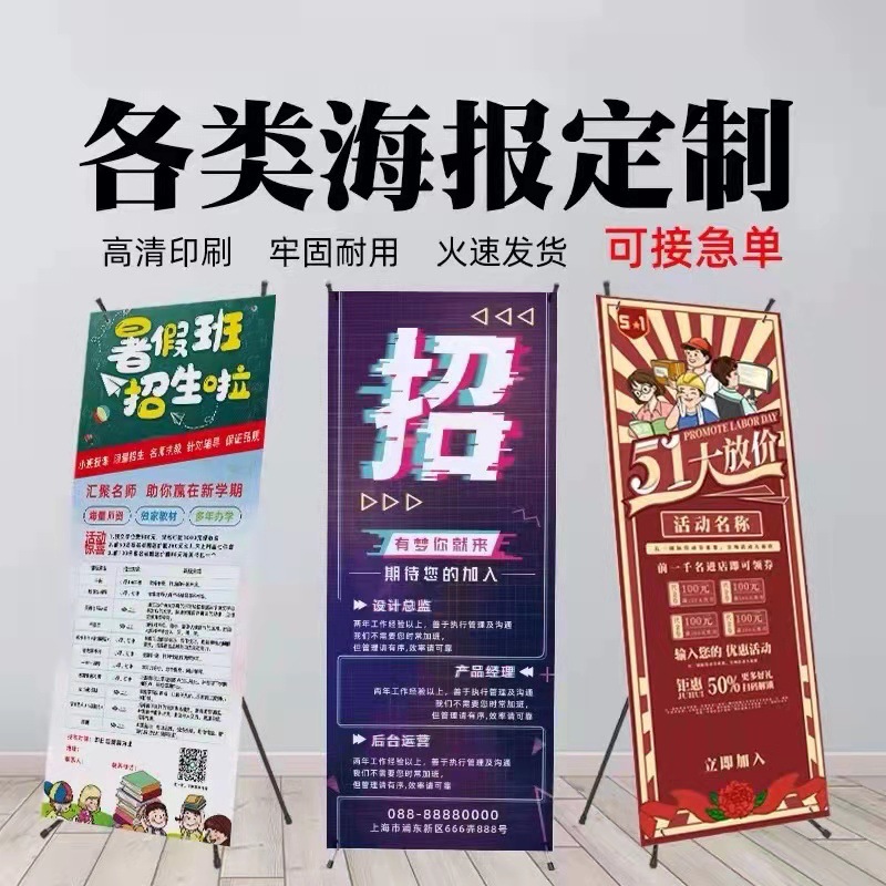 海口印刷廠 用海報宣戰毒品：印刷禁毒海報的力量